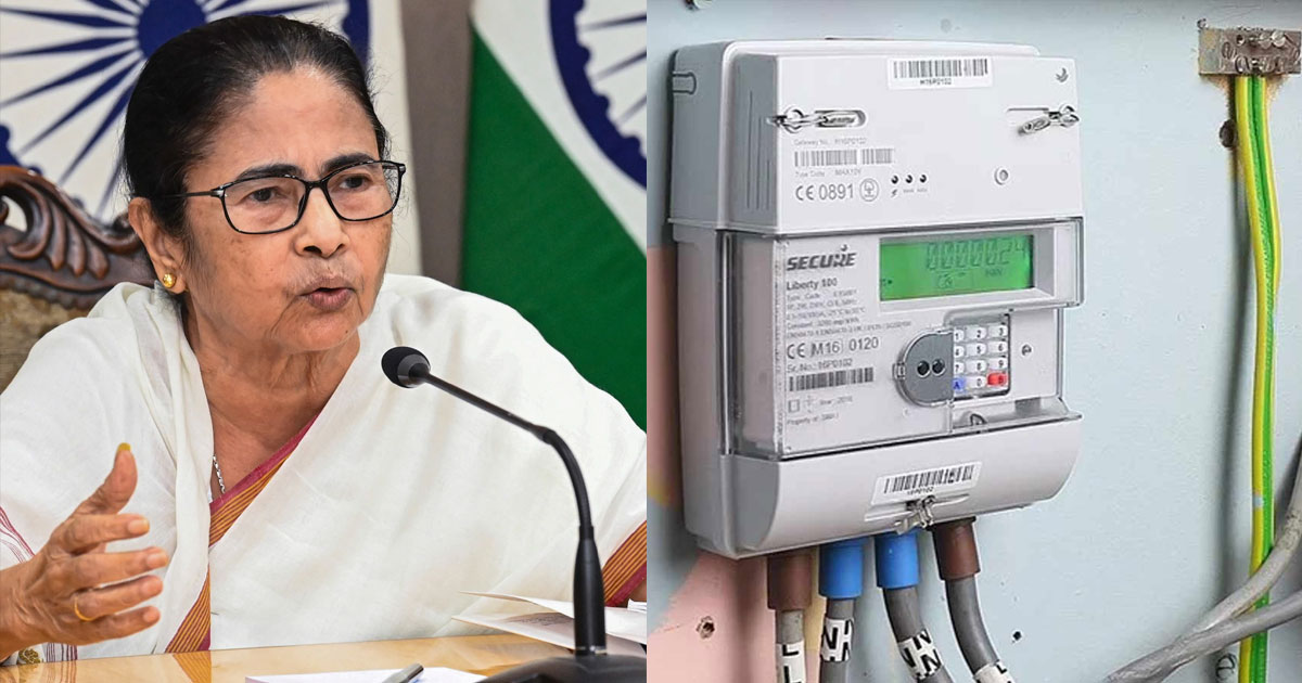 West Bengal Smart Meter