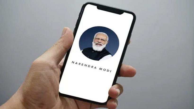 namo-app allows to criticize government