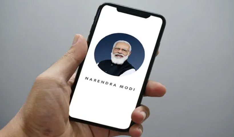 namo-app allows to criticize government