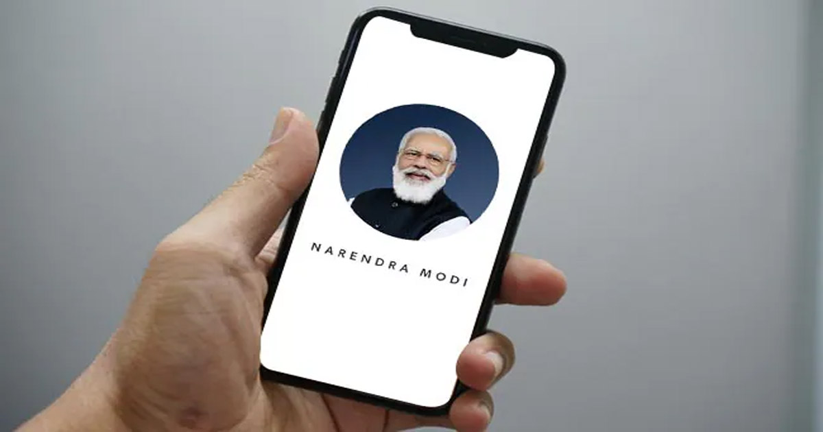 namo-app allows to criticize government