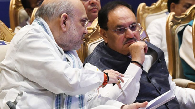 BJP National President Election