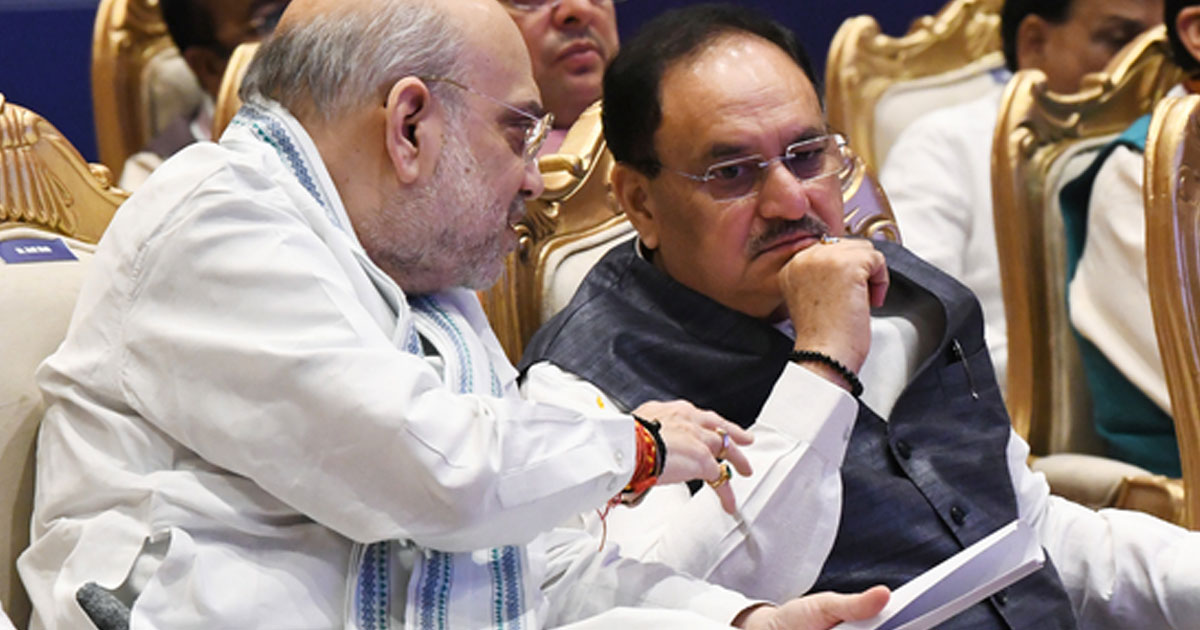 BJP National President Election