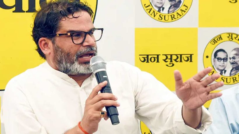 Kishor on bihar election