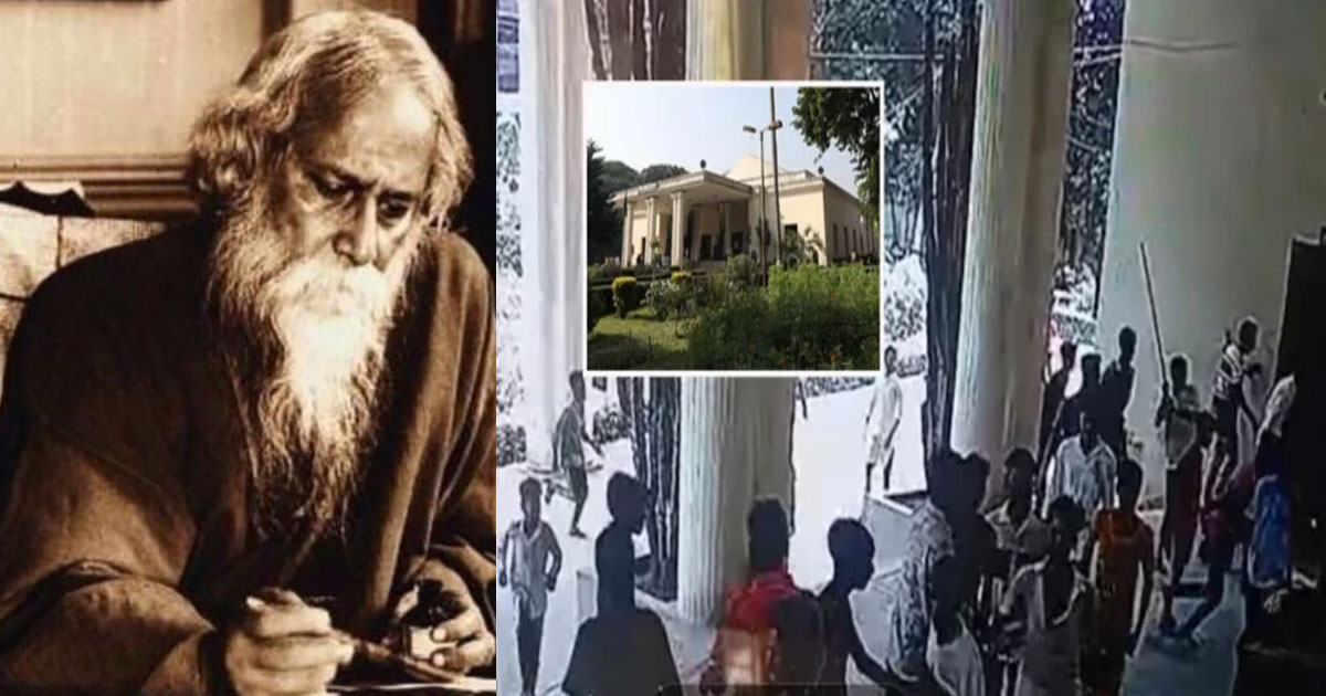 Tagore House Vandalism