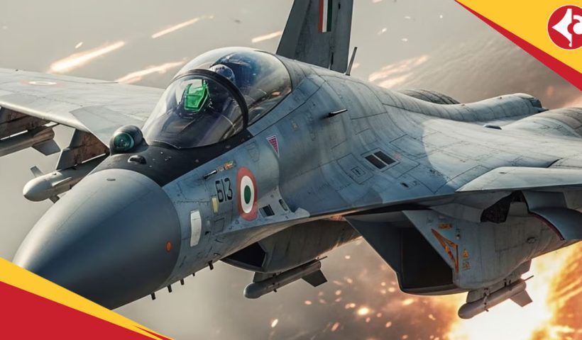 Rafale