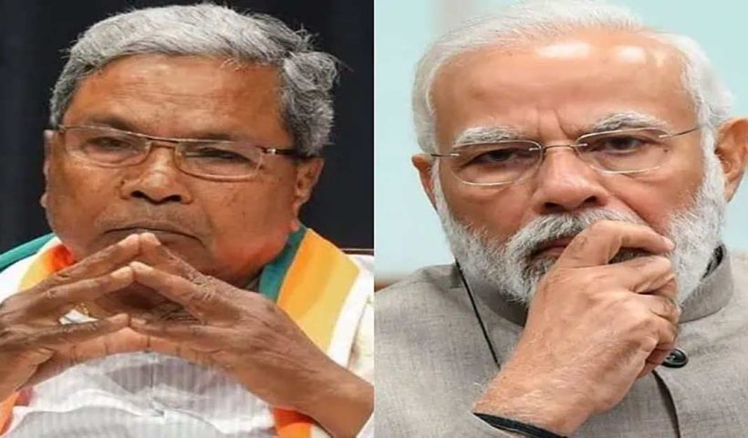 siddaramaiah slams modi government