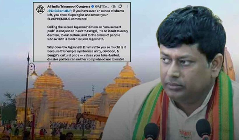 জগন্নাথধামকে নিয়ে মন্তব্য, সুকান্তর নিঃশর্ত ক্ষমার দাবি তৃণমূলের