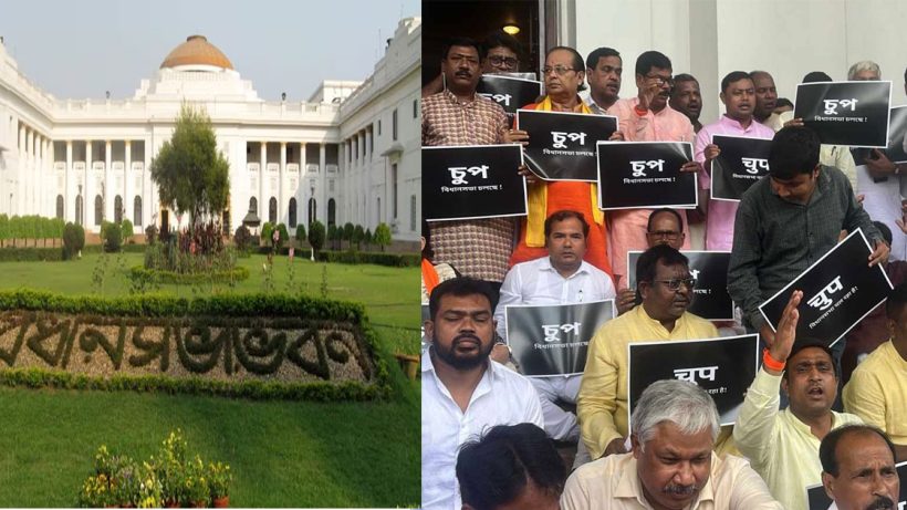 BJP MLAs Suspended Bengal Assembly
