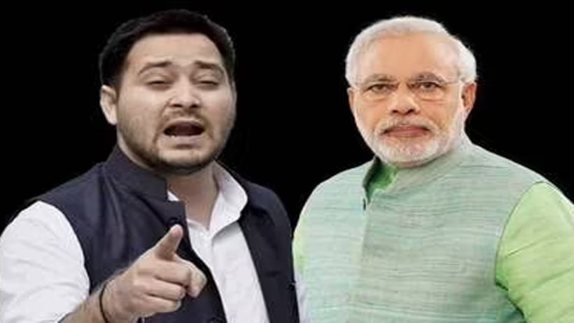 tejashwi allegation to modi
