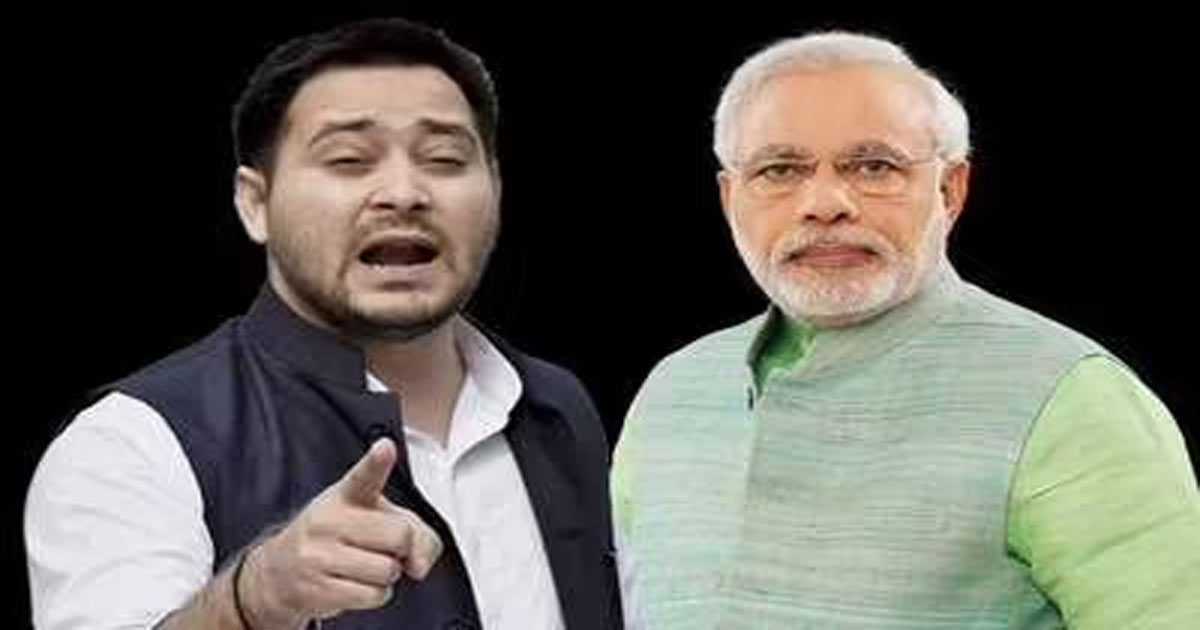 tejashwi allegation to modi