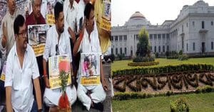 BJP Assembly Walkout
