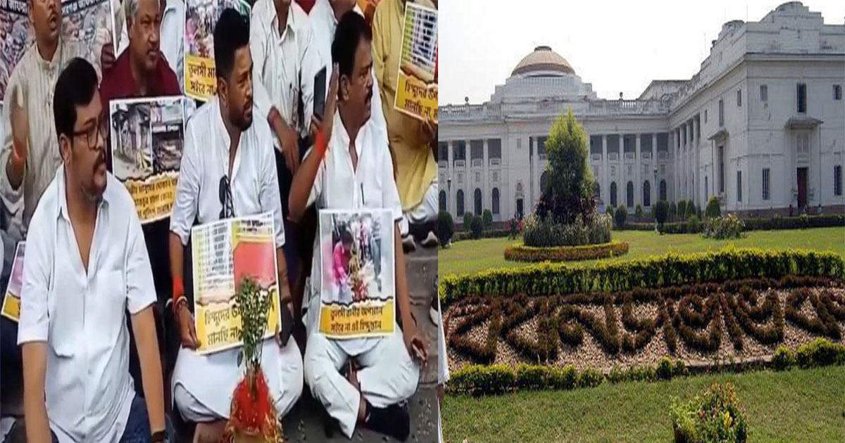 BJP Assembly Walkout