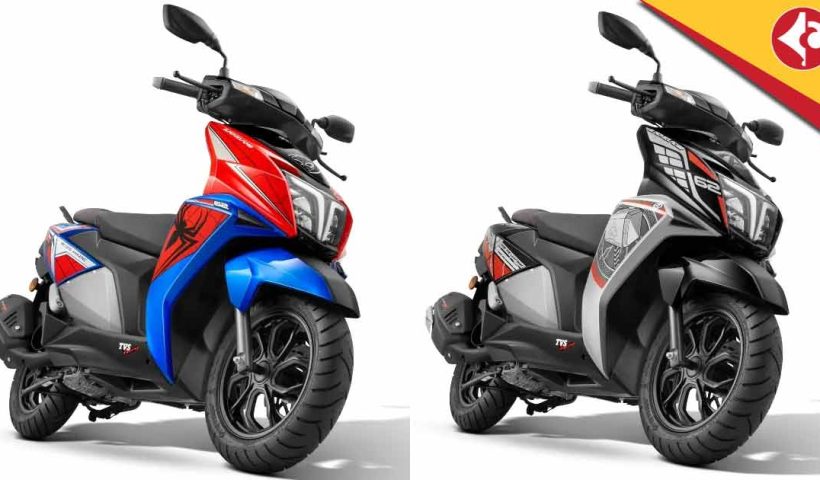 2025 TVS NTorq 125 Super Squad Edition teased