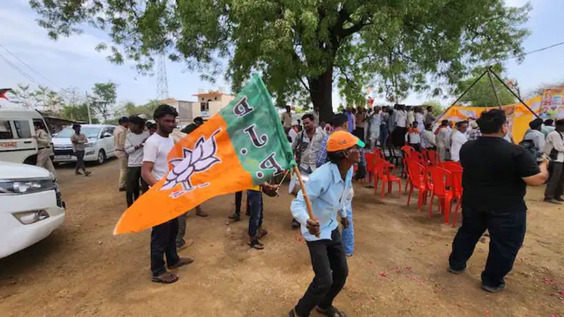 India Vice President Selection