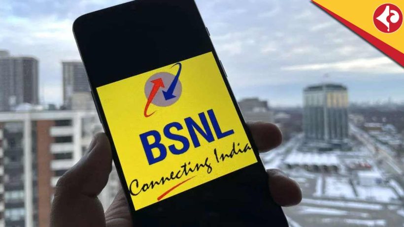 BSNL