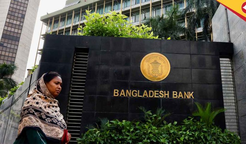 Bangladesh Ranks 47th in World’s Most Powerful Countries List 2025, Pakistan Misses Top 50