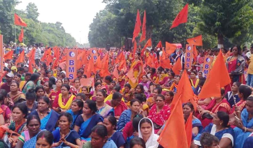 ৭০ বছরে ভারতীয় মজদুর সঙ্ঘ, দিল্লিতে বর্ণময় অনুষ্ঠান