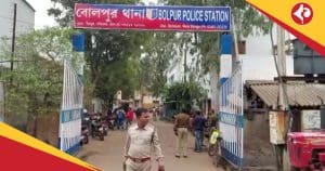 Bolpur-Police-Station