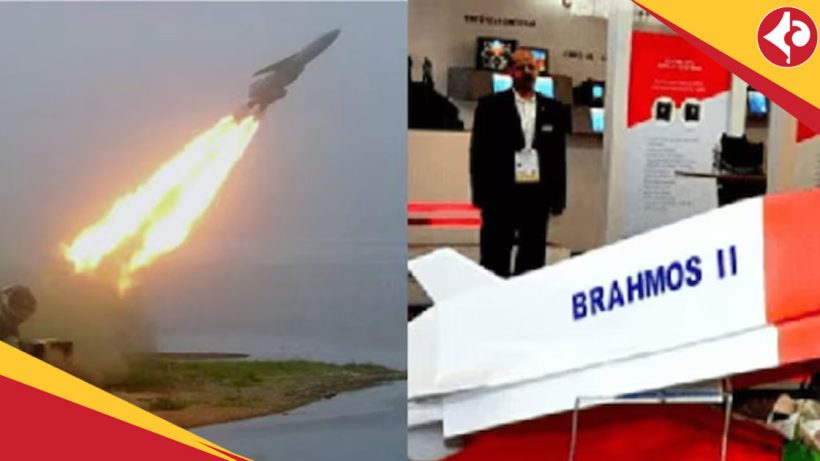 Brahmos-2K