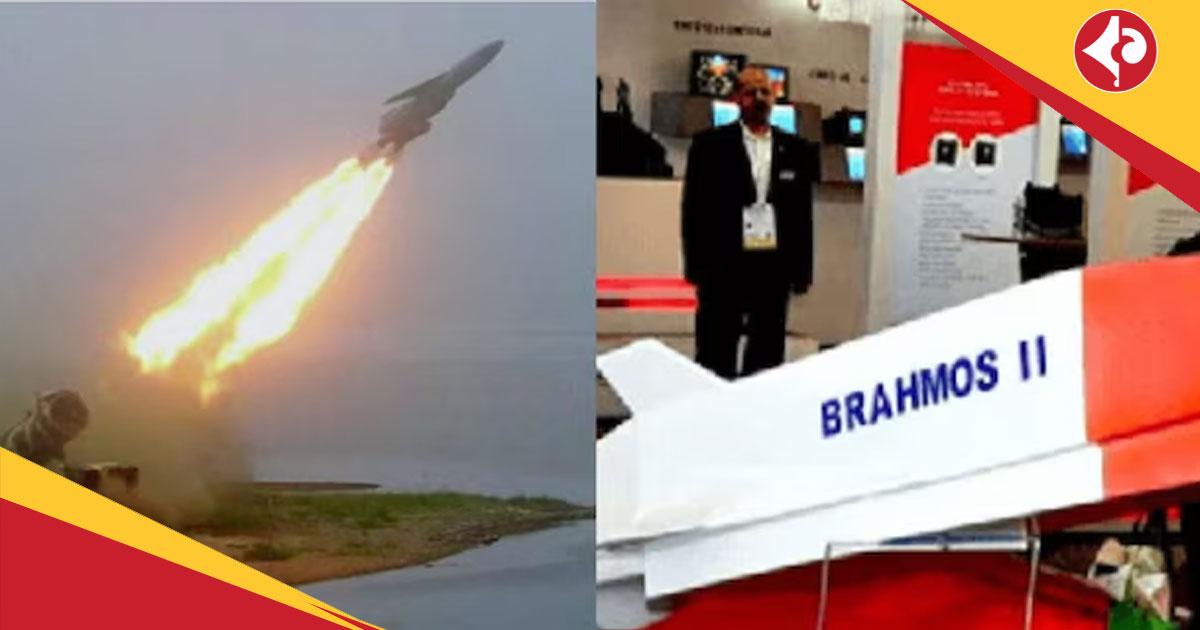 Brahmos-2K