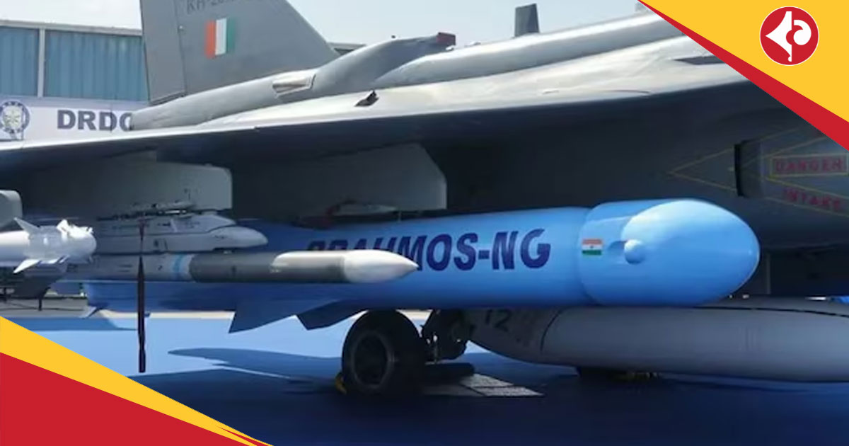 Brahmos