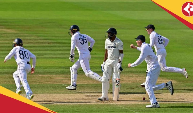 England beat Indian Cricket Team by 22 runs in Lords Test
