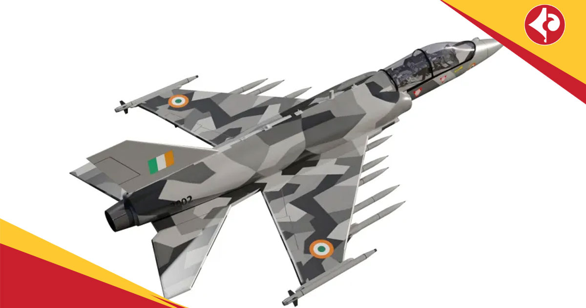 HAL HLFT-42