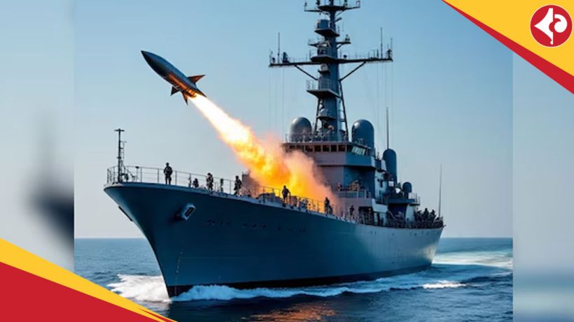 INS Tamal