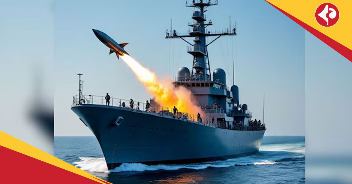 INS Tamal