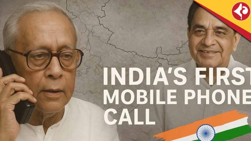 India’s First Mobile Call