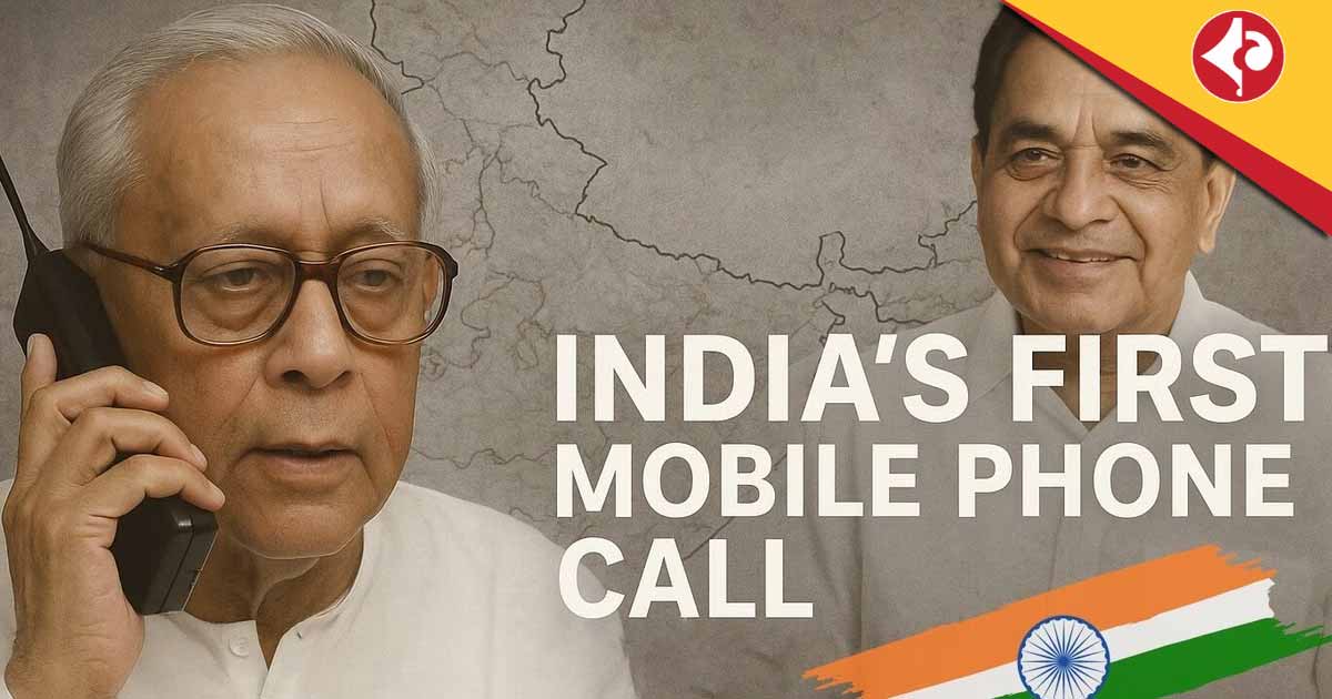 India’s First Mobile Call