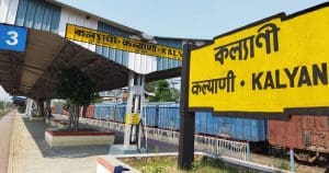 Kalyani station