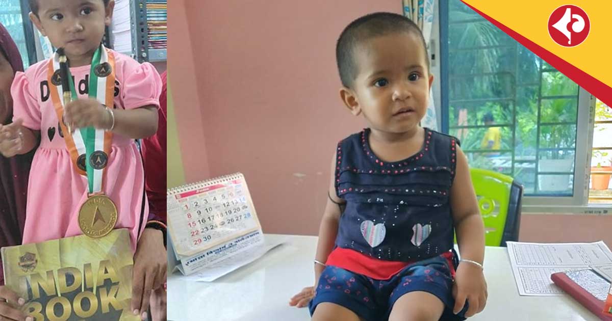 india book of record