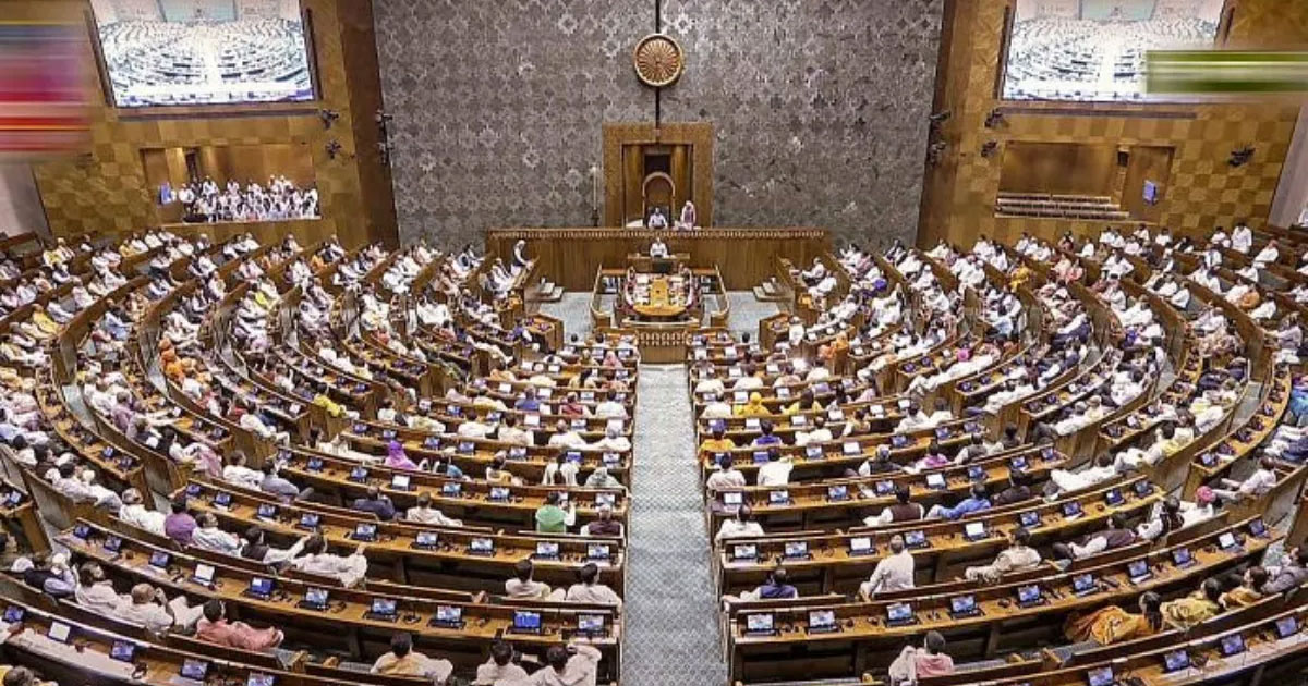Lok Sabha