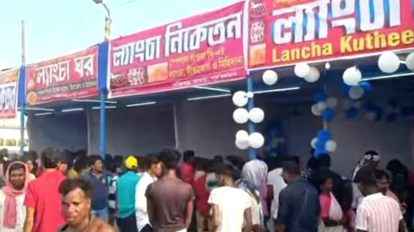 Lyangcha