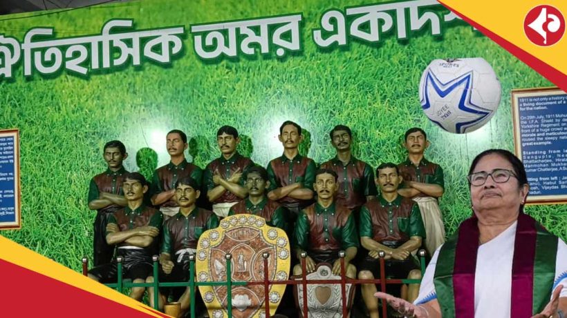 Mamata Banerjee letter to Mohun Bagan club on occasion of Mohun Bagan Day 2025