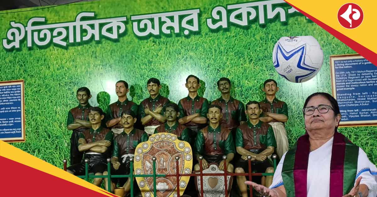 Mamata Banerjee letter to Mohun Bagan club on occasion of Mohun Bagan Day 2025