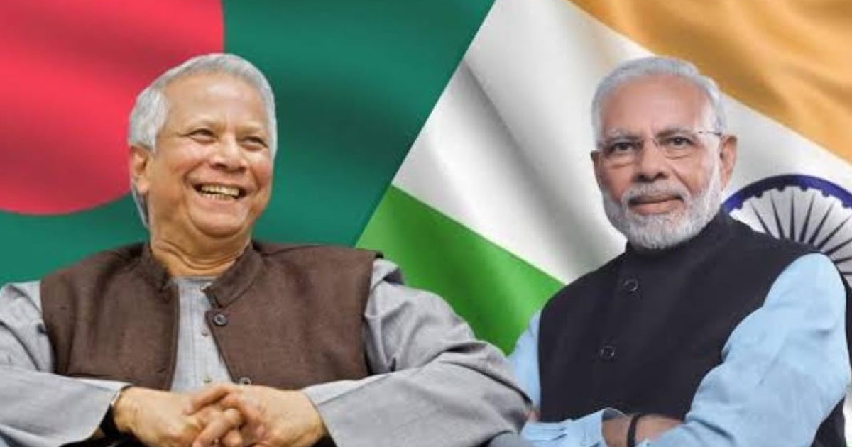 Modi Yunus