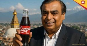 Mukesh Ambani's Reliance Launches Campa Cola in Nepal