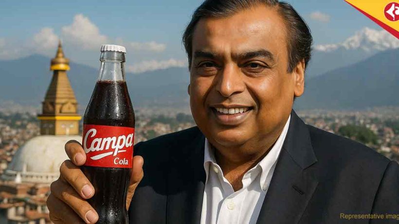 Mukesh Ambani's Reliance Launches Campa Cola in Nepal