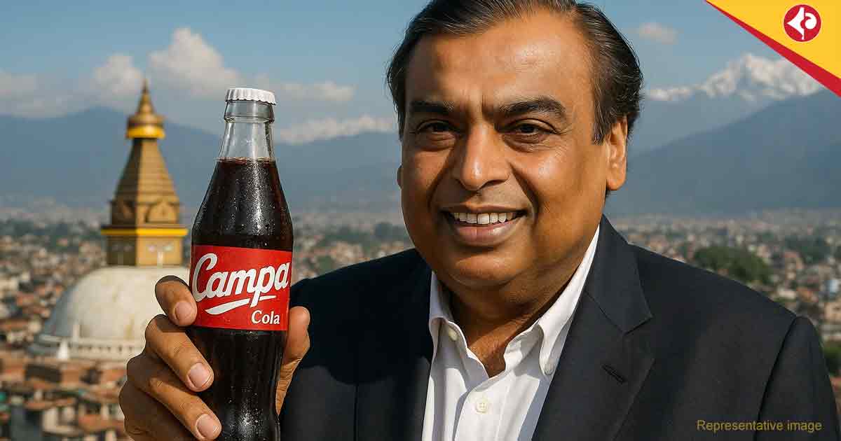Mukesh Ambani's Reliance Launches Campa Cola in Nepal