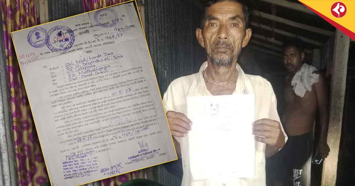 Cooch Behar Resident Faces NRC Notice from Assam’s Foreigners Tribunal, Sparks Political Outcry