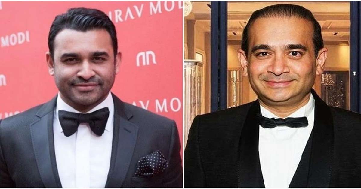 nirav modi brother arrested