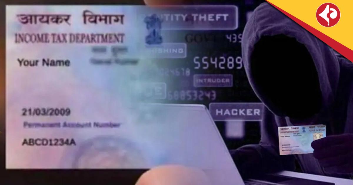 PAN Card Update Scam Could Lead to Major Financial Loss