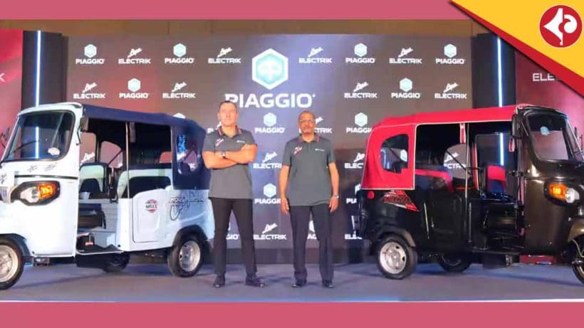 Piaggio Ape E-City Ultra and Ape E-City FX Maxx launched
