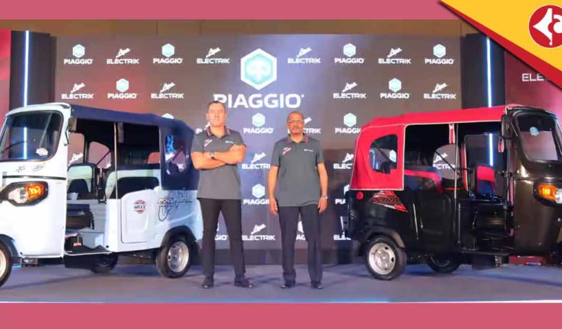 Piaggio Ape E-City Ultra and Ape E-City FX Maxx launched