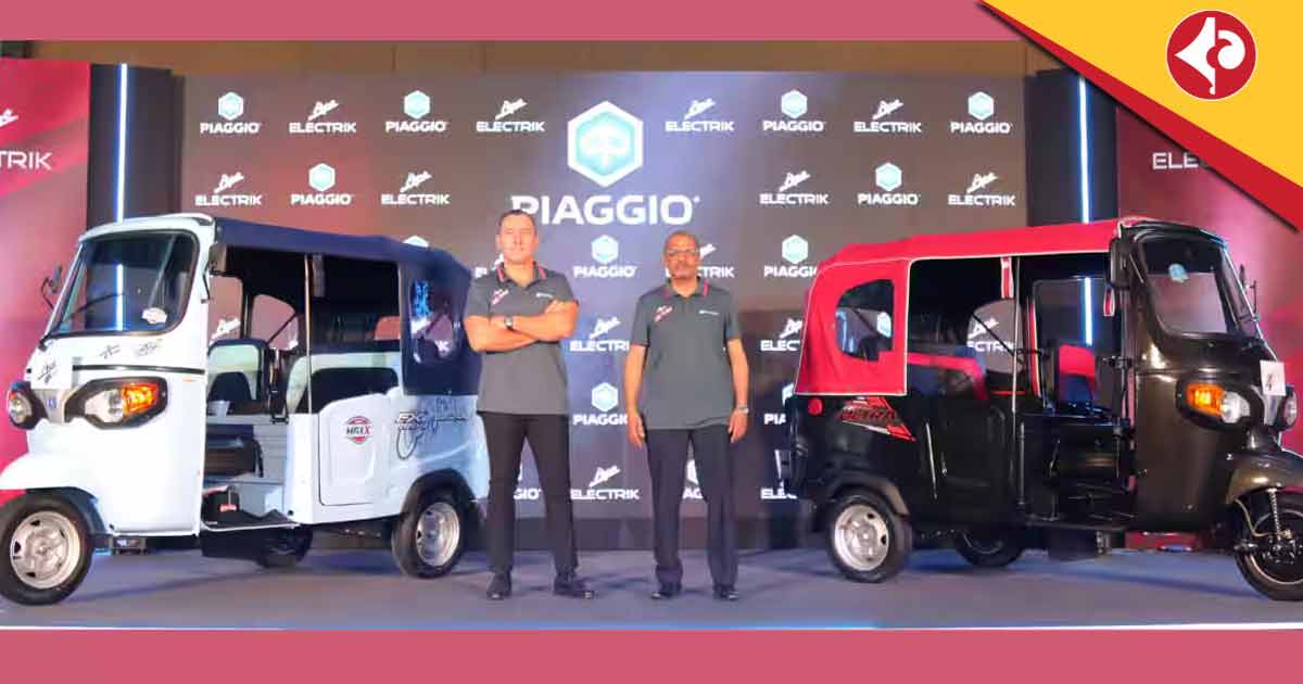 Piaggio Ape E-City Ultra and Ape E-City FX Maxx launched