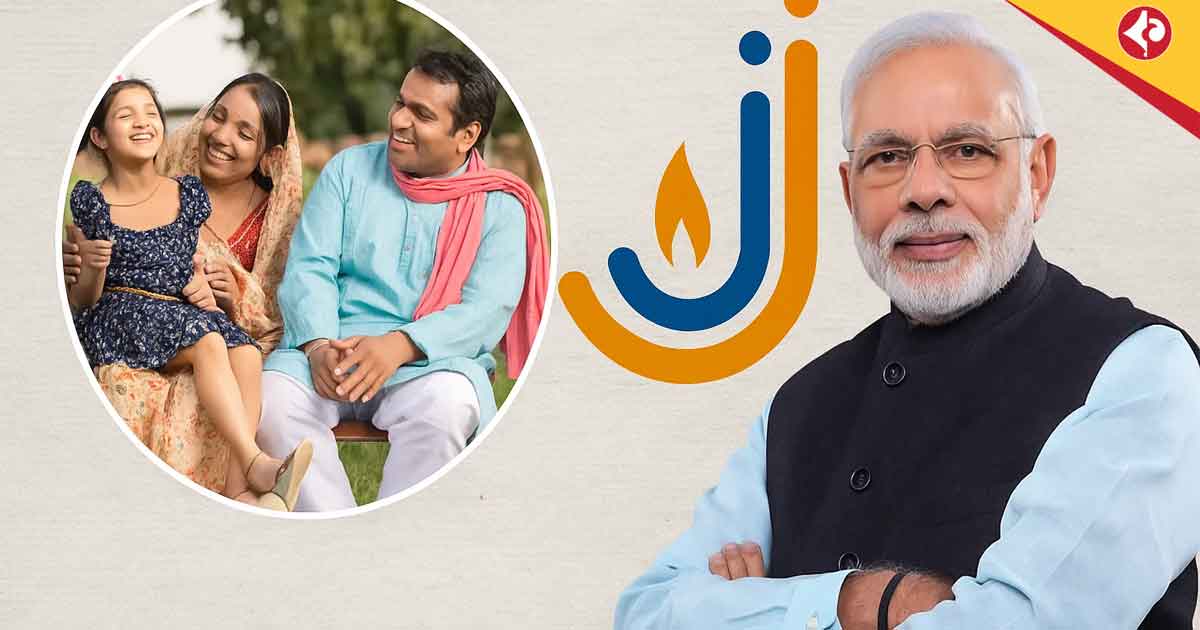 Pradhan Mantri Jeevan Jyoti Bima Yojana: Eligibility, Benefits And How To Apply