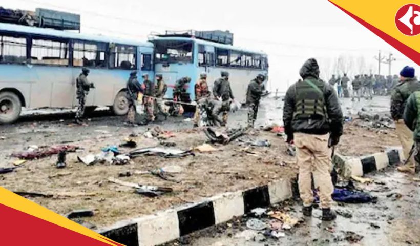 Pulwama