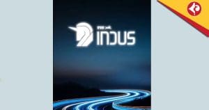 TVS Indus teased